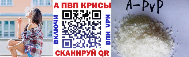 Хочу наркоту Волчанск Марихуана Cocaine Альфа ПВП Метамфетамин МЕФ