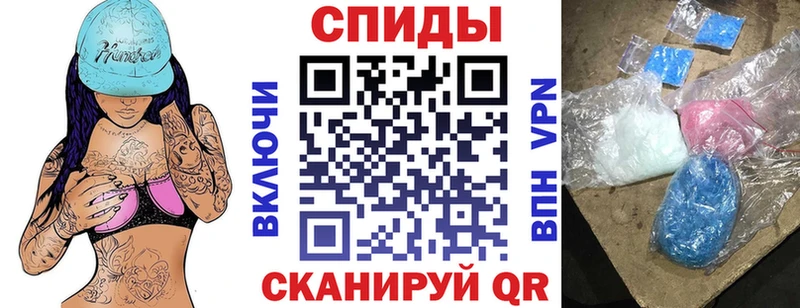 Амфетамин VHQ  наркотики  мега как зайти  Волчанск 