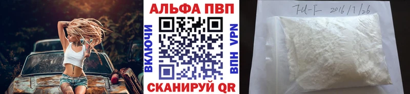 где продают   мега рабочий сайт  A PVP СК  Волчанск 