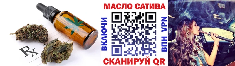 Печенье с ТГК марихуана  KRAKEN вход  Волчанск 