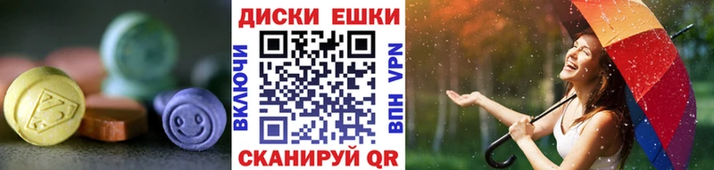 ЭКСТАЗИ Punisher  Волчанск 