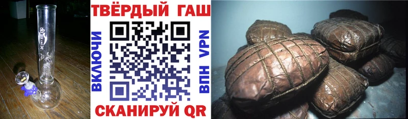 ГАШ индика сатива  darknet клад  Волчанск 