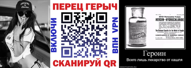 ГЕРОИН афганец  магазин продажи наркотиков  mega как зайти  Волчанск 