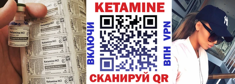 КЕТАМИН ketamine купить Волчанск