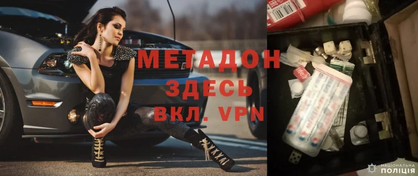 гашишное масло Балабаново