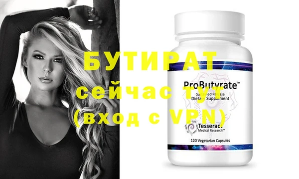 скорость Апатиты