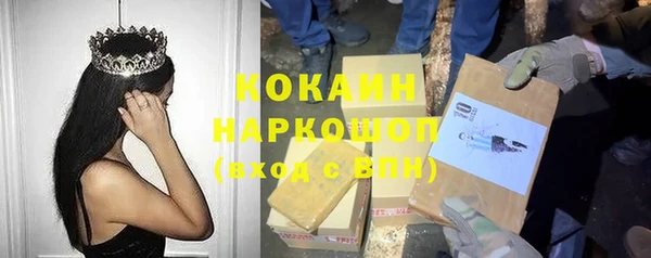 мет Баксан