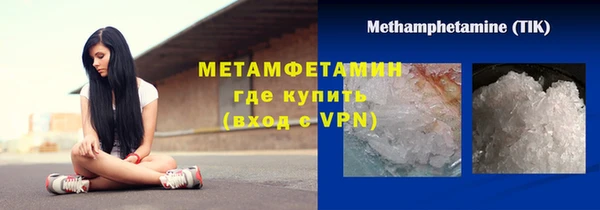 гашишное масло Балабаново
