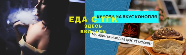 гашишное масло Балабаново