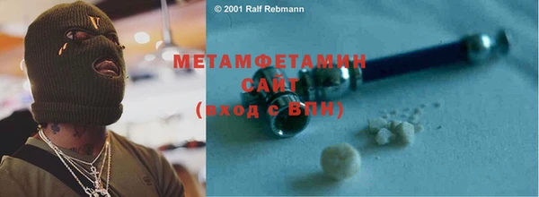 гашишное масло Балабаново