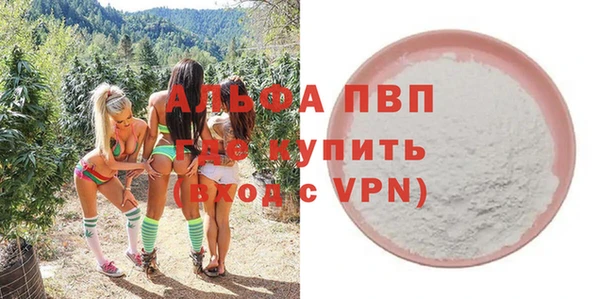 гашишное масло Балабаново