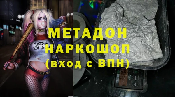 гашишное масло Балабаново