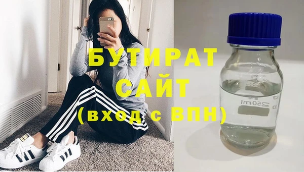 дмт Балахна