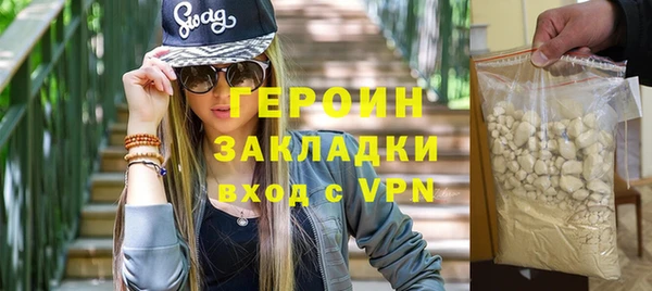 мет Баксан