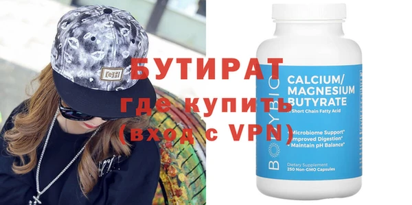 дмт Балахна