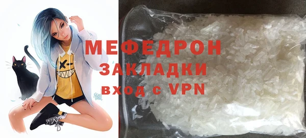 мет Баксан