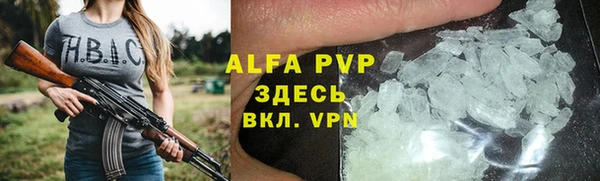 гашишное масло Балабаново