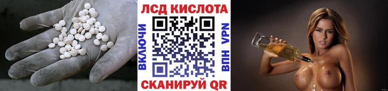 мориарти телеграм  Волчанск  ЛСД экстази кислота  продажа наркотиков 