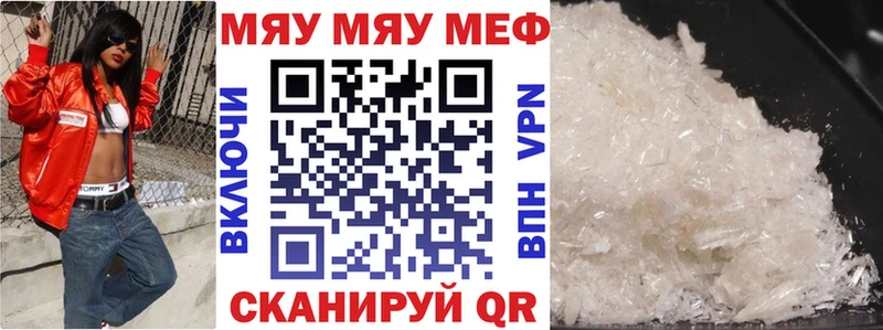 OMG как войти  даркнет сайт  Волчанск  Меф VHQ 