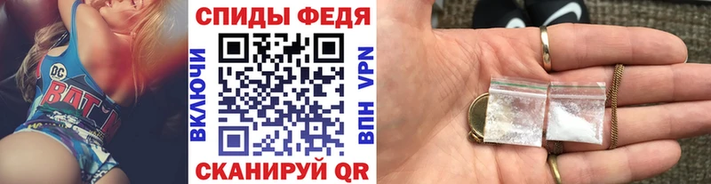 МЕТАМФЕТАМИН кристалл Волчанск