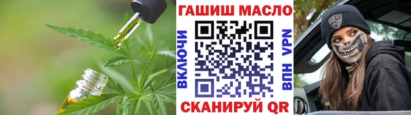 где купить наркотик  Волчанск  Дистиллят ТГК концентрат 