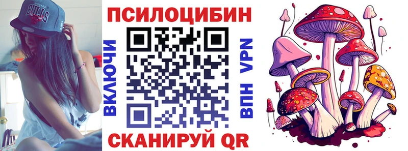 Псилоцибиновые грибы MAGIC MUSHROOMS  Волчанск 